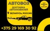 ООО