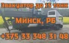 ИП