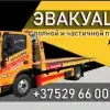 ООО «АрВит-водснаб»