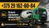 ИП Карпович