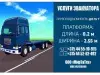 ООО "МирТаТех"