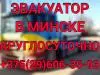 ЧТУП "Анил"