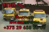 ЧТУП "Случь-авто"