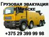 ЧП "Кастюкевич В А"