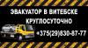 ИП Березовский 