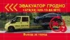 ИП Маковский