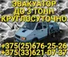 ИП Послед