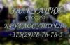 ИП Румянцева