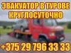 ИП Марковский