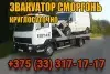 ИП Томашевич