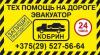 ИП Ярмончик
