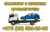ИП Юхневич