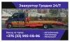 ООО "СДС транспортная компания"
