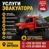 ООО "ПрофТех-Моторс"