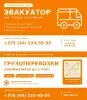 ИП Абрамовский