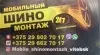 ИП Кравченко