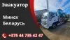 ООО "А-СпецСтройСервис"