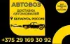 ООО "ИГИЛАР"
