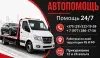 ИП Тарасов