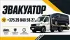 ИП Самуйло (Глубокое)