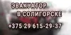 ИП Грицевич 