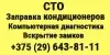 ИП Хайков