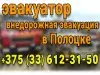 ИП Орлов