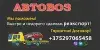 ООО "ОртоСтрой"