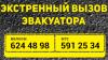 ООО "МирТаТех"