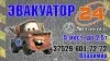 ИП Федоровский