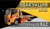 ООО «АрВит-водснаб»