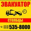 ИП Соловьев