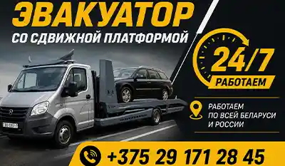 ООО «Брусхаус»