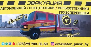 ИП Хомич