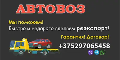 ООО "ОртоСтрой"
