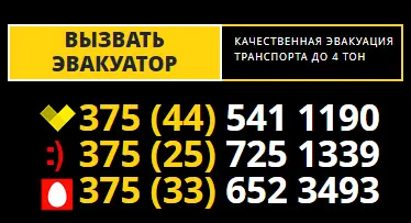ИП Калоша