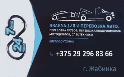ИП Голуб